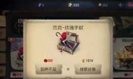 第五人格前瞻最新爆料挂件效果,全新挂件效果惊艳亮相，游戏体验再升级