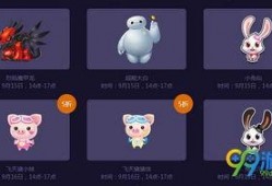 qq飞车中秋最新爆料,神秘赛车、节日活动大揭秘！