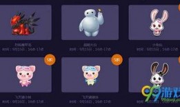 qq飞车中秋最新爆料,神秘赛车、节日活动大揭秘！