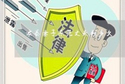 大学生爆料家暴案例最新,大学生家暴事件引发社会关注与反思