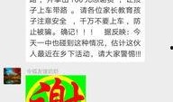 最新爆料热线,揭秘娱乐圈惊天大事件！