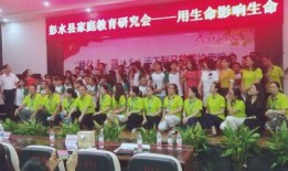 彭水小转盘最新爆料新闻,揭秘背后惊人真相！