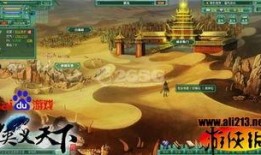 侠义天下最新爆料是真的吗,真相揭秘，是真是假？