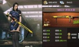 cf套装爆料最新,全新战甲亮相，神秘力量觉醒！