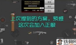 cf手游最新爆料金银角角色,金银角角色惊艳登场，神秘力量觉醒！