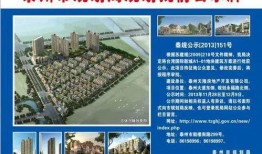 泰州最新爆料消息,揭秘城市新动态与重大事件