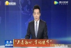 死水最新爆料新闻联播,新闻联播最新爆料揭示惊人内幕