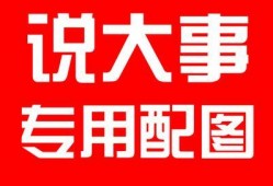 沾益最新爆料消息今天封城了,紧急封城措施启动，最新动态揭秘