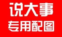 沾益最新爆料消息今天封城了,紧急封城措施启动，最新动态揭秘