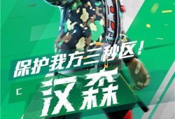 热血街篮最新球员爆料,揭秘神秘球员，实力与颜值并存！